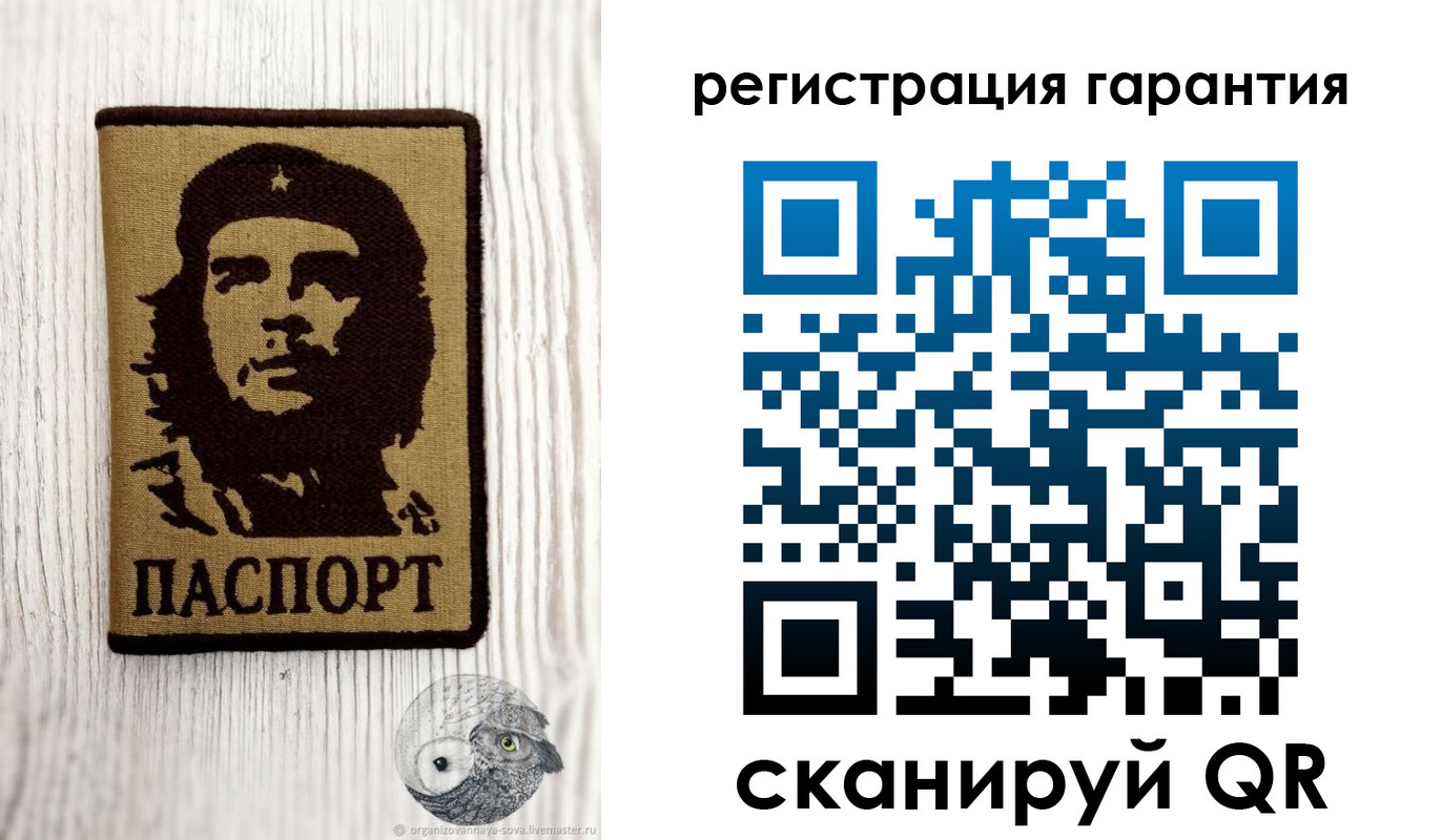прописка в Нововоронеже
