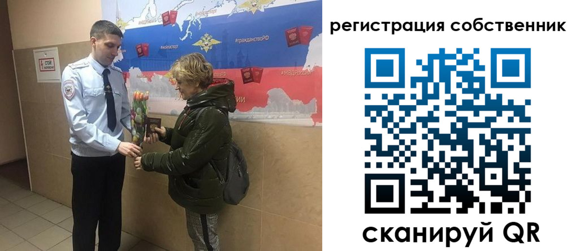 форма 3 в Нововоронеже