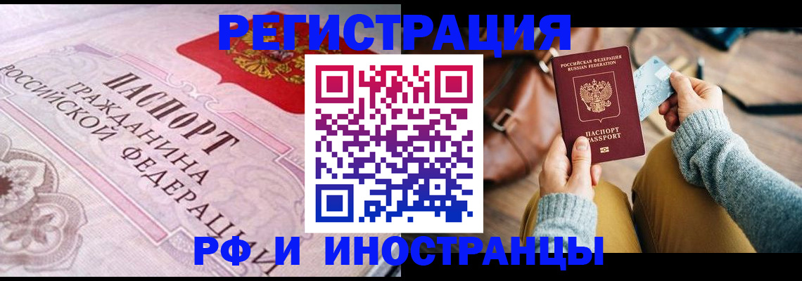 регистрация для дет. сада в Нововоронеже